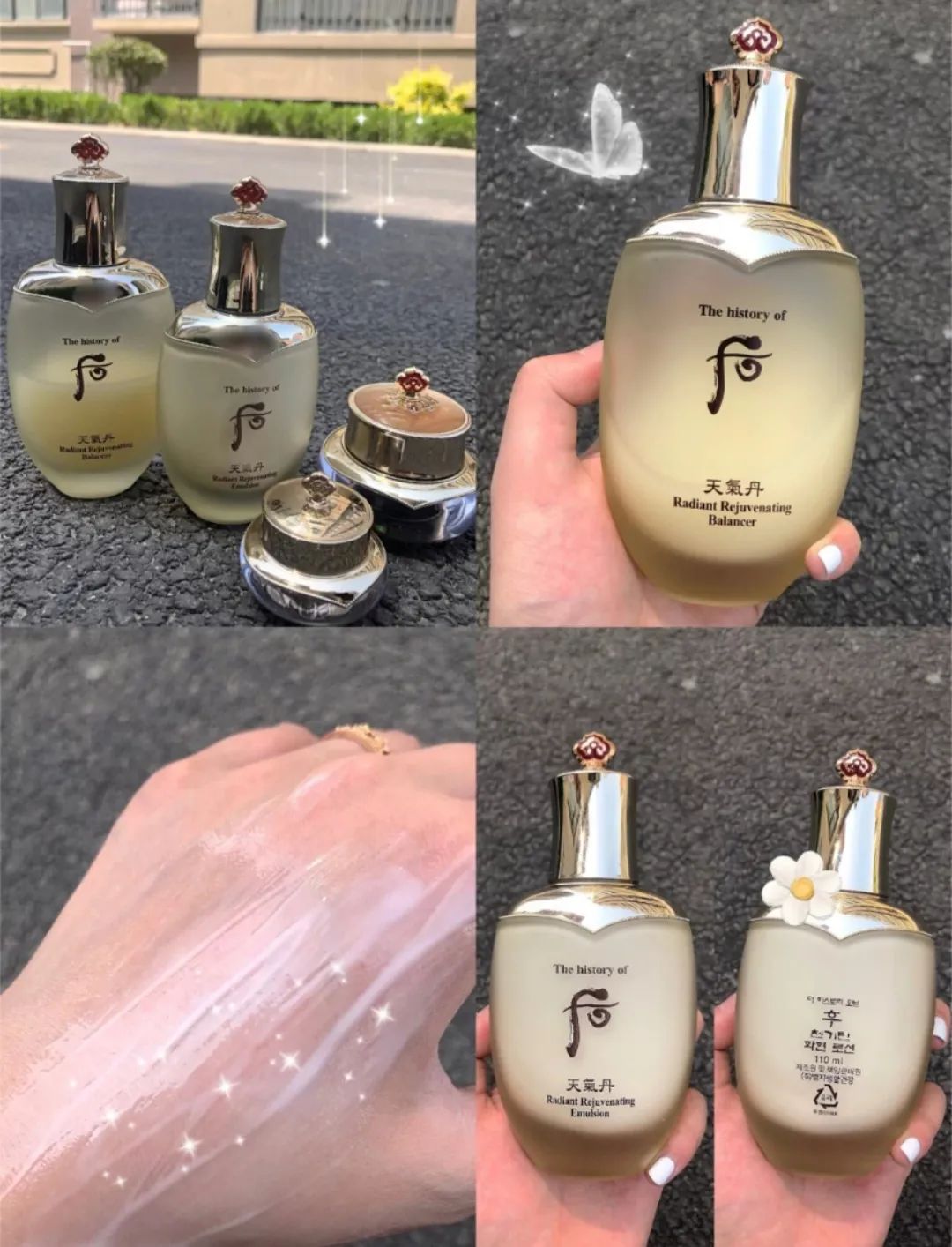后Whoo天气丹｜不管哪个年龄让你一直美下去