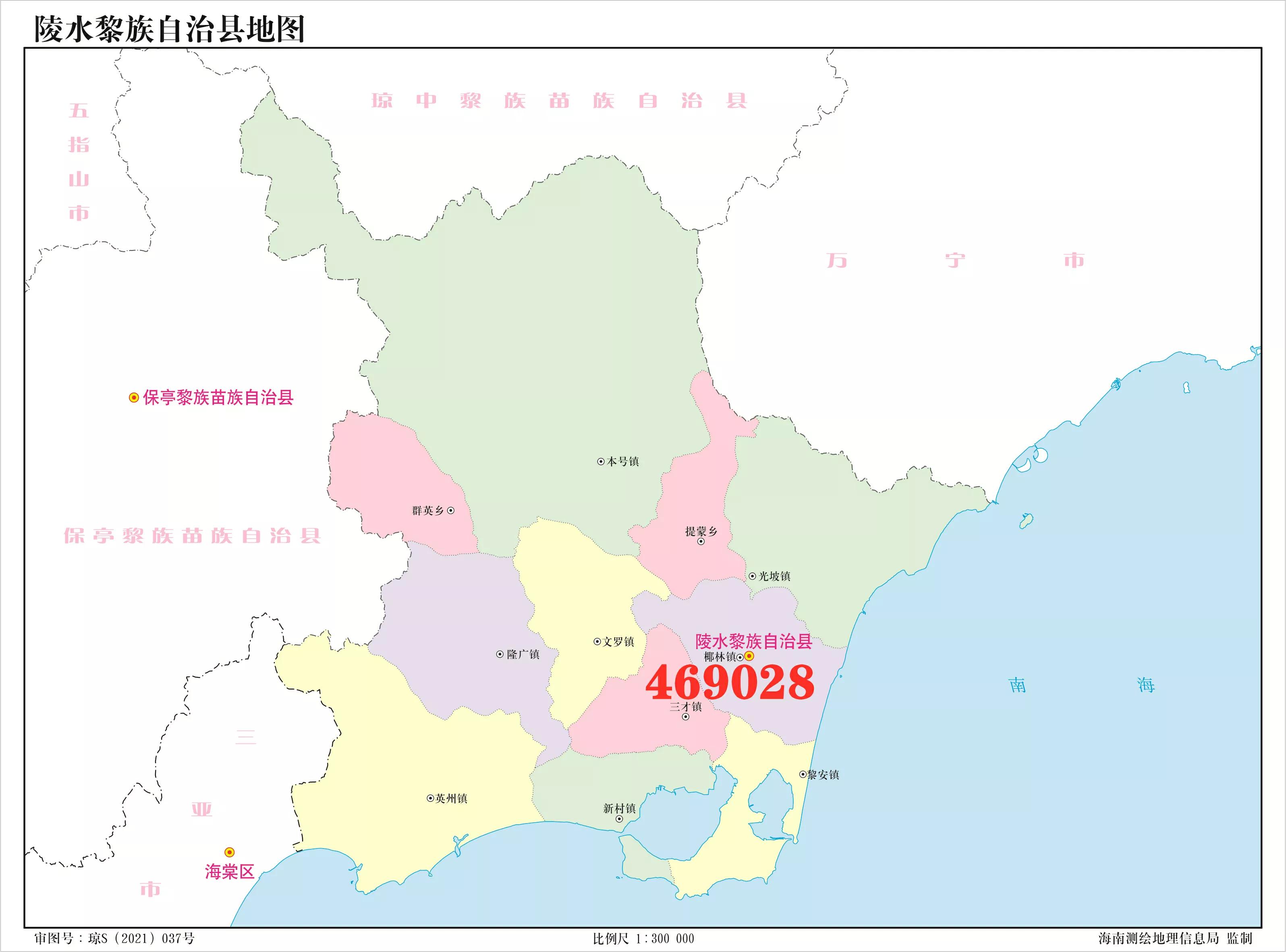 海南省最新的26个身份证代码，里面有你的号段吗？