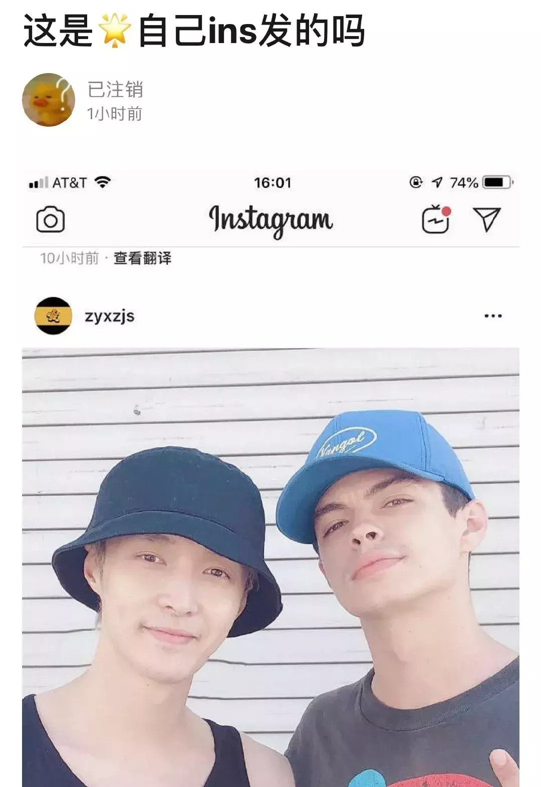 TF被黑?鹿晗状态太差?捆绑cp假戏真做?原来她是惯三?