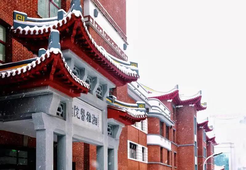 曝光！湖南这所高校：坐拥