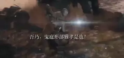在只狼中杀了我的到底是谁——鬼形部篇