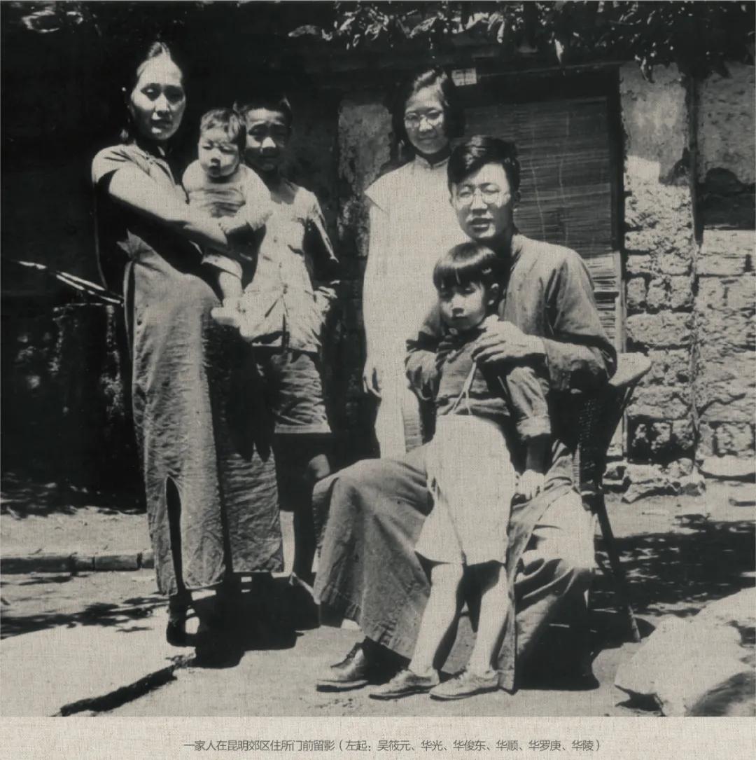 天才数学家华罗庚：初中文凭被选为教授，遭同事排挤，在日本去世