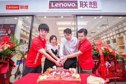 聯(lián)想來酷智生活店七夕浪漫開業(yè) 福利滿滿