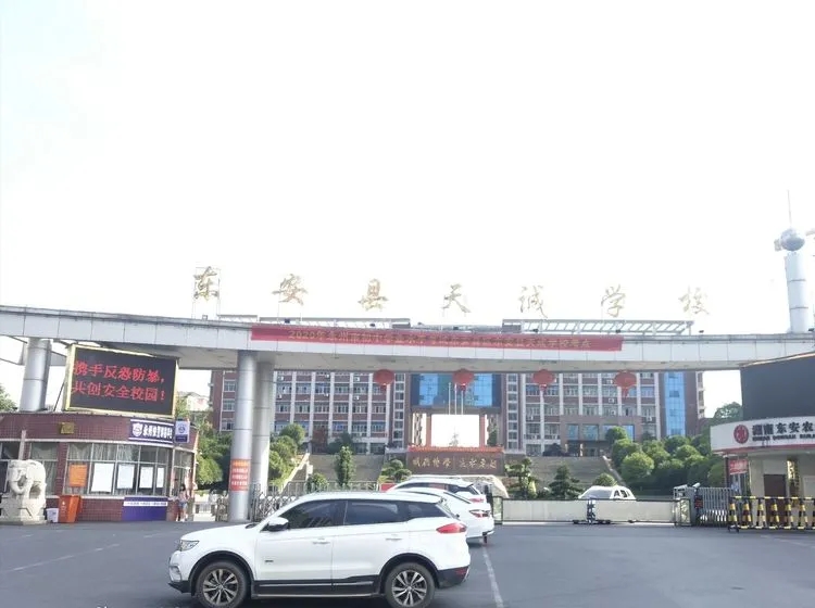 喜讯!2020年永州高考情况汇总（二）