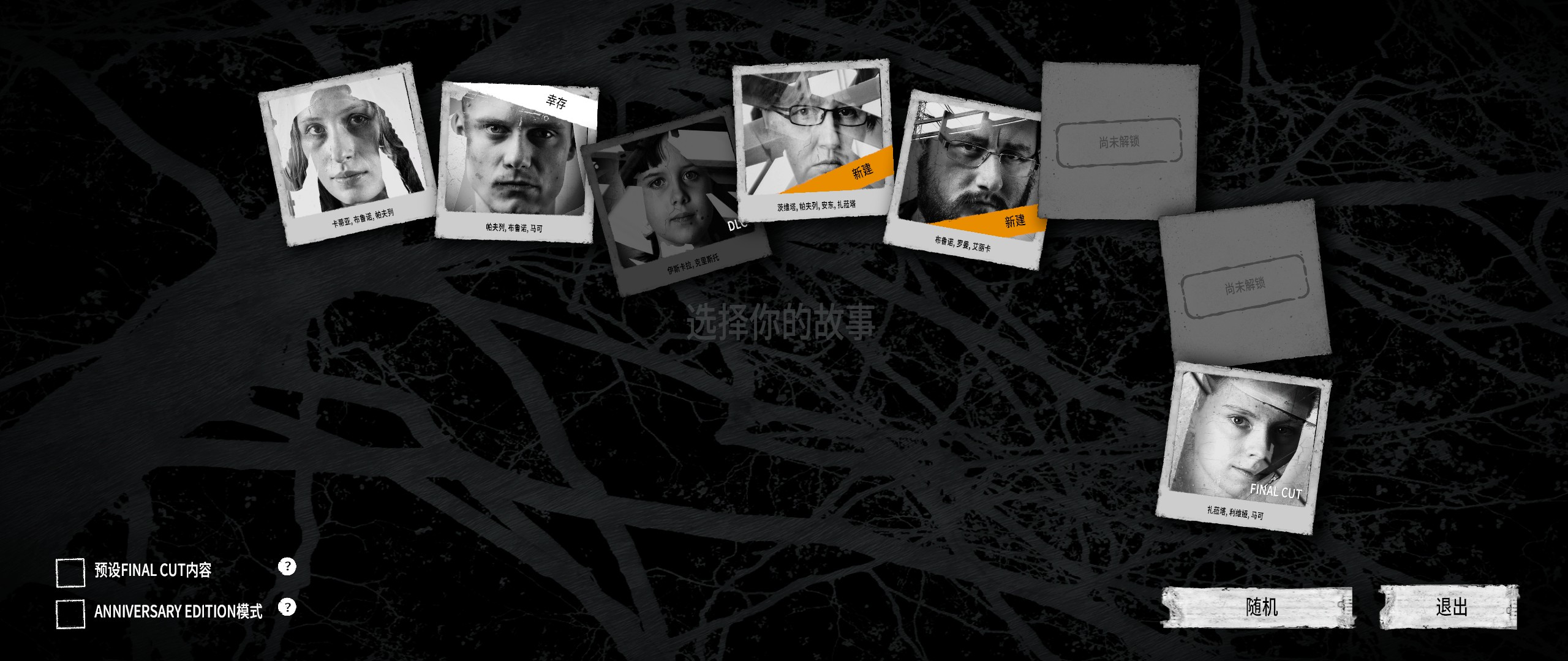 《这是我的战争》游戏推荐：战区的平民究竟是如何在夹缝中求生？