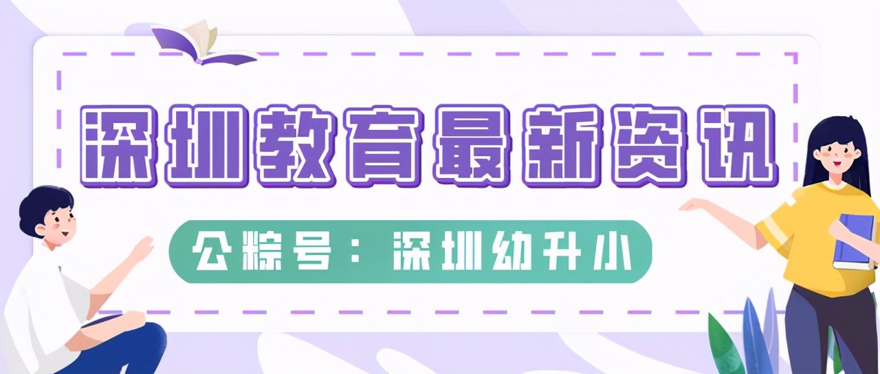 公明中英文学校（无需房产）