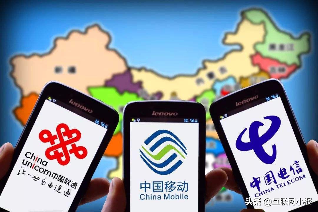 不限量套餐超量限速咋办？移动联通：5元1GB恢复网速