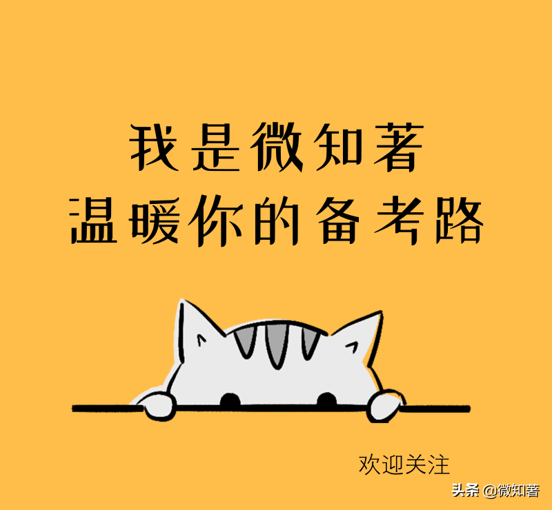 教师招聘考试干货：综合基础知识之市场经济的价值规律