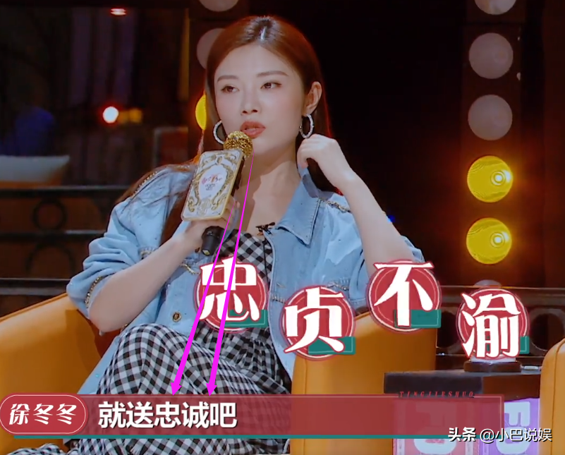 女生过生日最想要男生送什么礼物？王子文：钻石！阚清子：结婚证