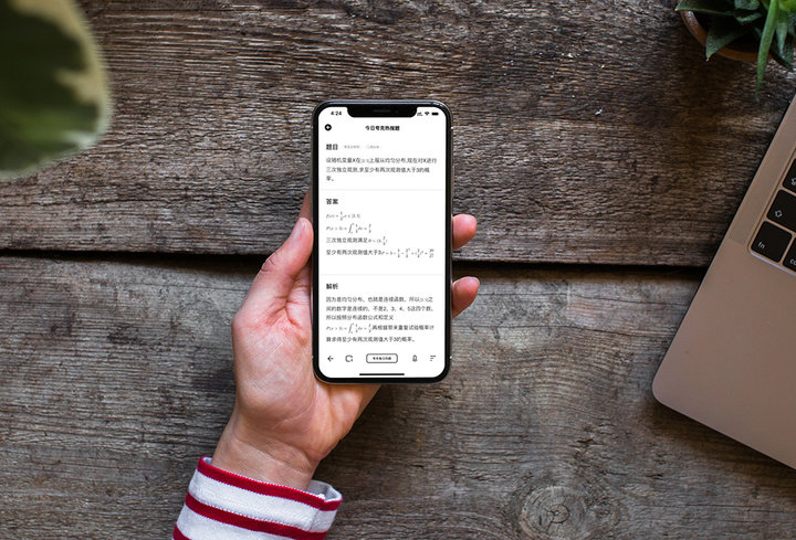 简约、高效、无广告，这款App可以打造专属你的「记忆宫殿」