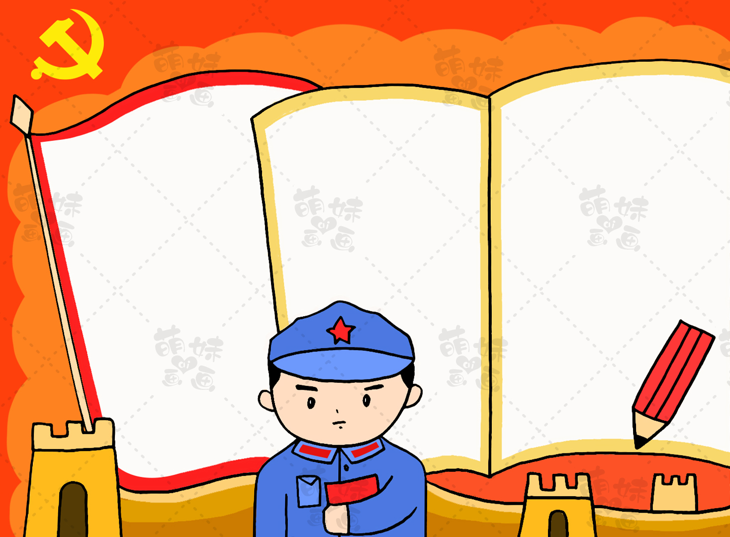 简单的庆祝建党100周年手抄报,含内容文字,建党手抄报模板大全