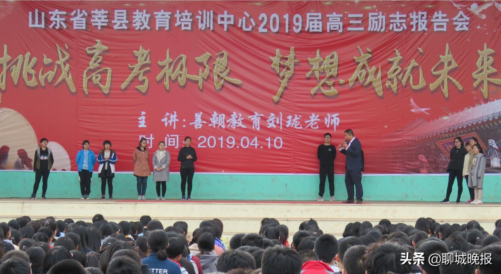 莘县教育培训中心（高考复读学校）：给“折翼的梦想”重新插上“翱翔的翅膀”