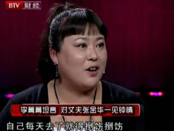 “庄嫂”李菁菁的堕落史，远比你想象的还要恶劣