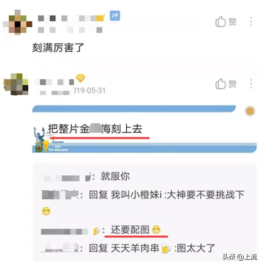 在Zippo上刻过字，是直男成熟的标志