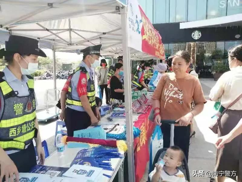 节日我在岗丨绿城反诈在行动