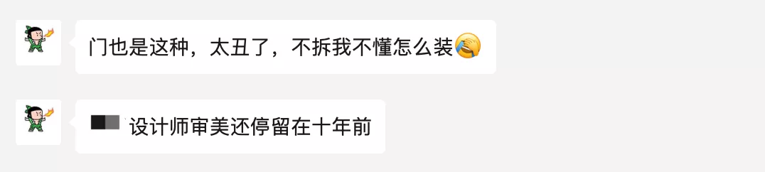 “我买了套精装房,然后全砸了。”