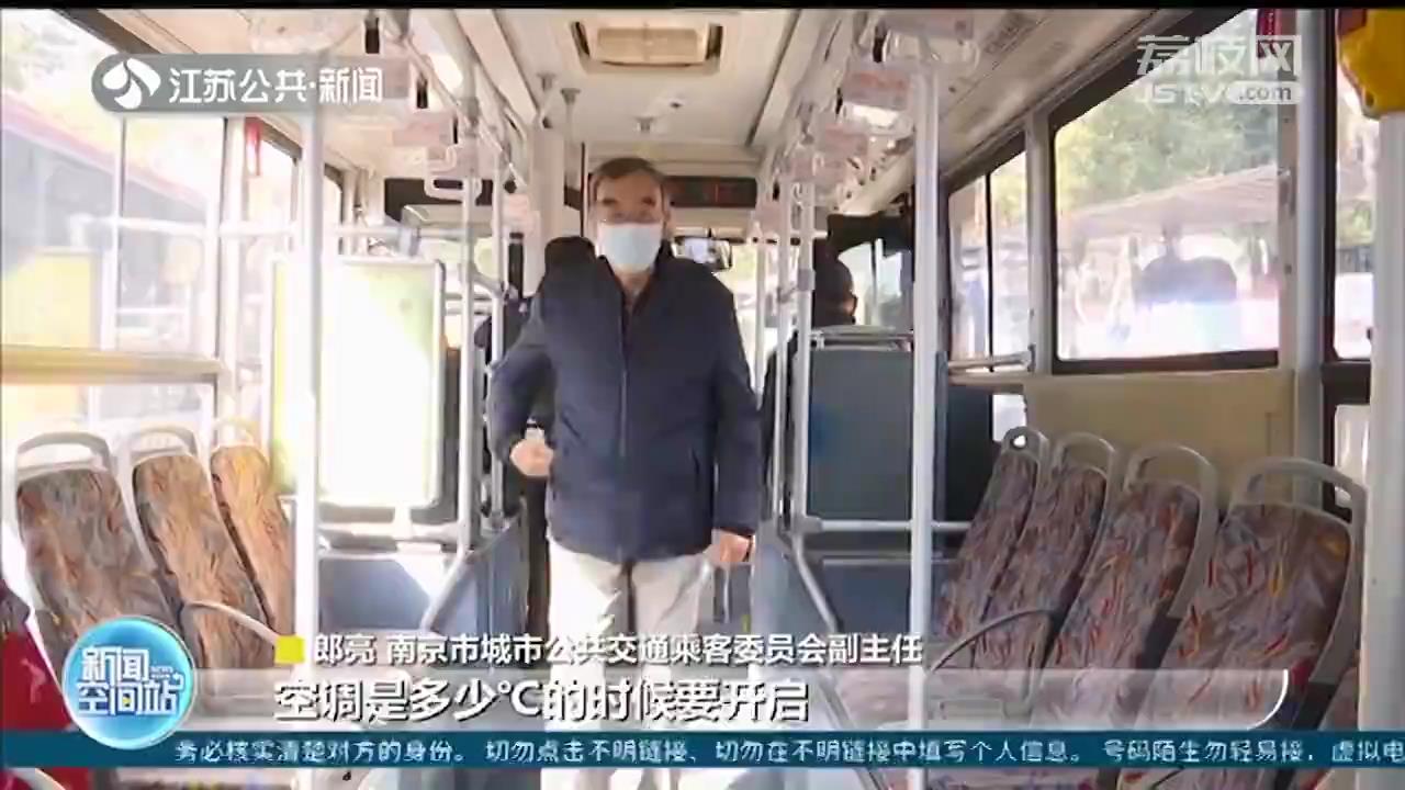 强化&ldquo;桥梁&rdquo;作用！南京乘客委员会全员培训