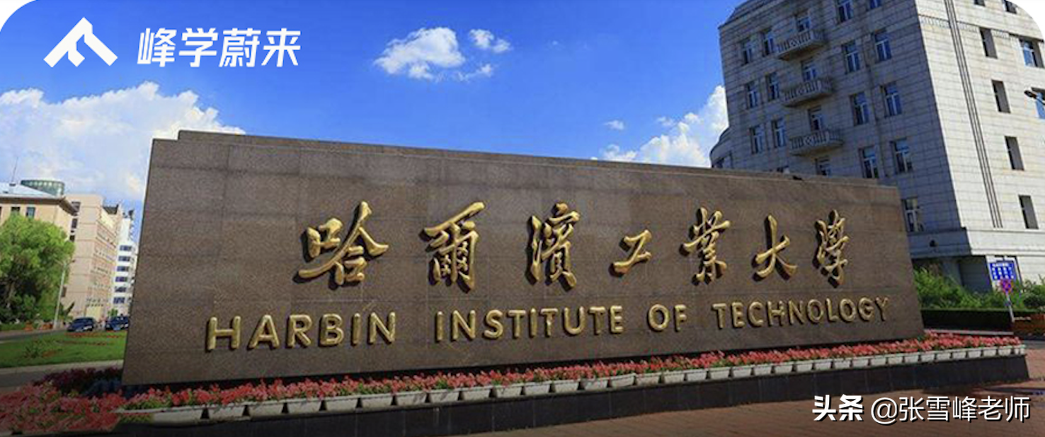 11所985高校的招生专业目录来了，低分捡漏技巧可以用上了（中）