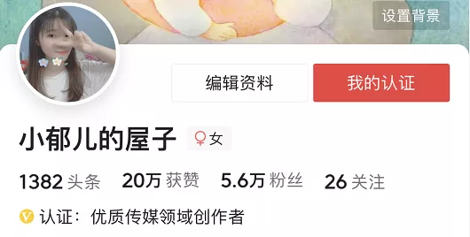 怎么注册今日头条赚钱（2分钟教你在今日头条发文赚钱）