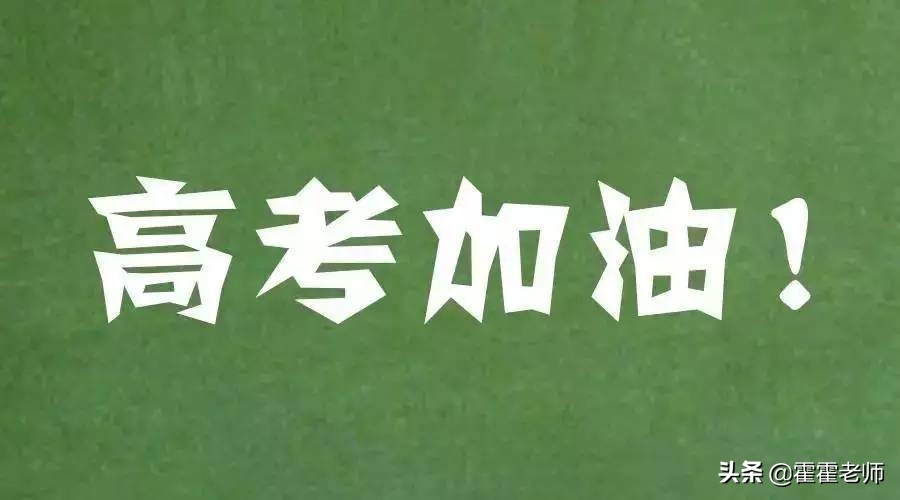 2020高考（全国卷）语文任务驱动作文命题热点
