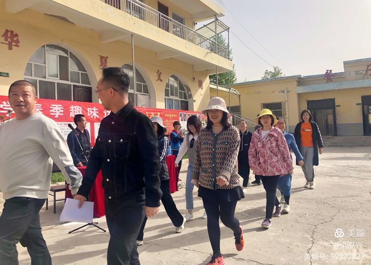 快乐运动 健康成长——记楼坪中心小学春季趣味运动会