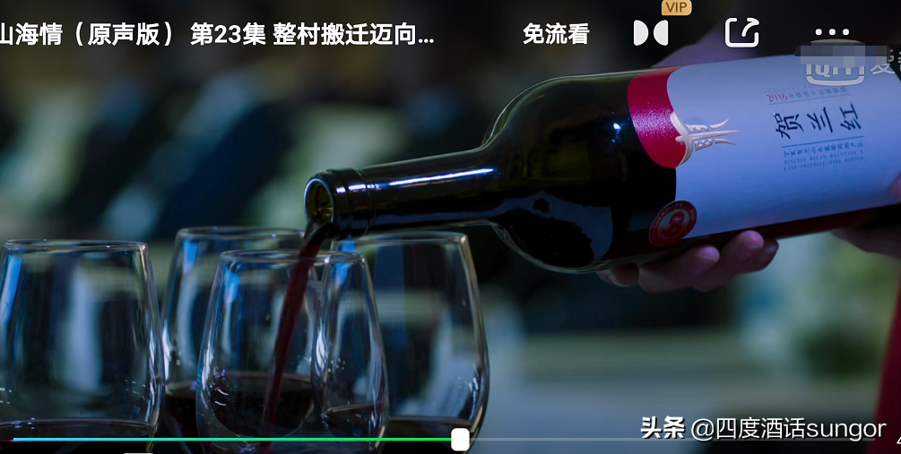 热剧《山海情》中出现的各种酒，你喝过哪款？