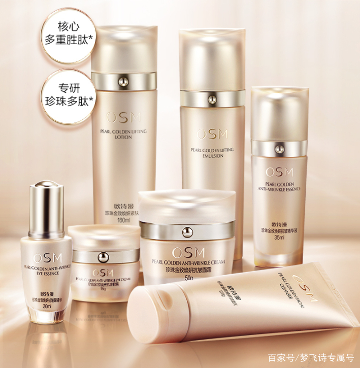 护肤套装不同品牌什么值得入？