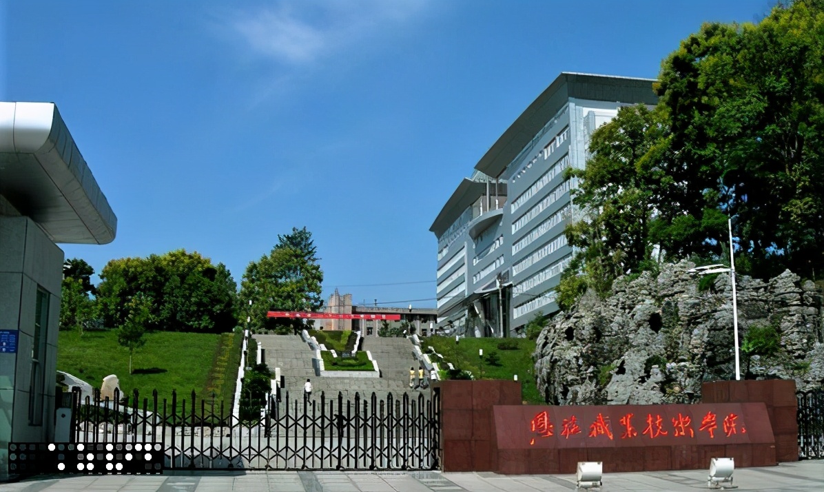 湖北省恩施土家族苗族自治州—高校信息