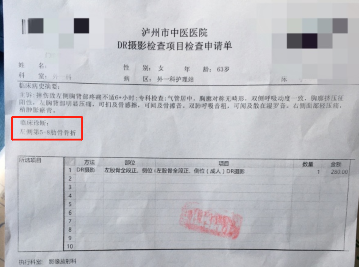 警院学生殴打63岁女保洁，致其多处肋骨骨折，家属：给母亲讨个公道