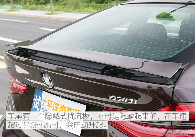 伟大的旅行者，宝马630i GT试驾体验！