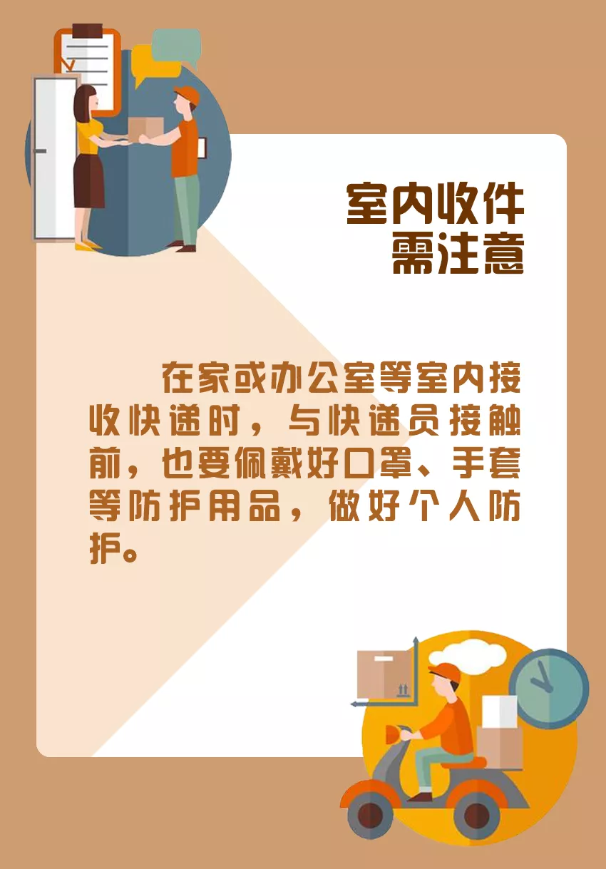 @甘肃人,复工返岗tips来了,请查收→