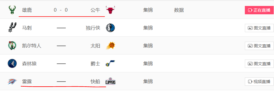 为什么腾讯只能看一场nba(3场，2场，1场，腾讯逐渐减少NBA直播，某队用新招讨好中国球迷)