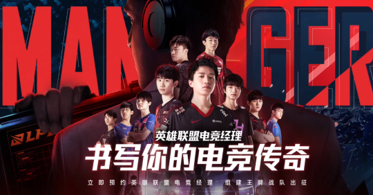 为什么nba英雄手游玩不了(LOL国服十周年放大招！手游9月15日正式上线，射击新作成电竞黑马)