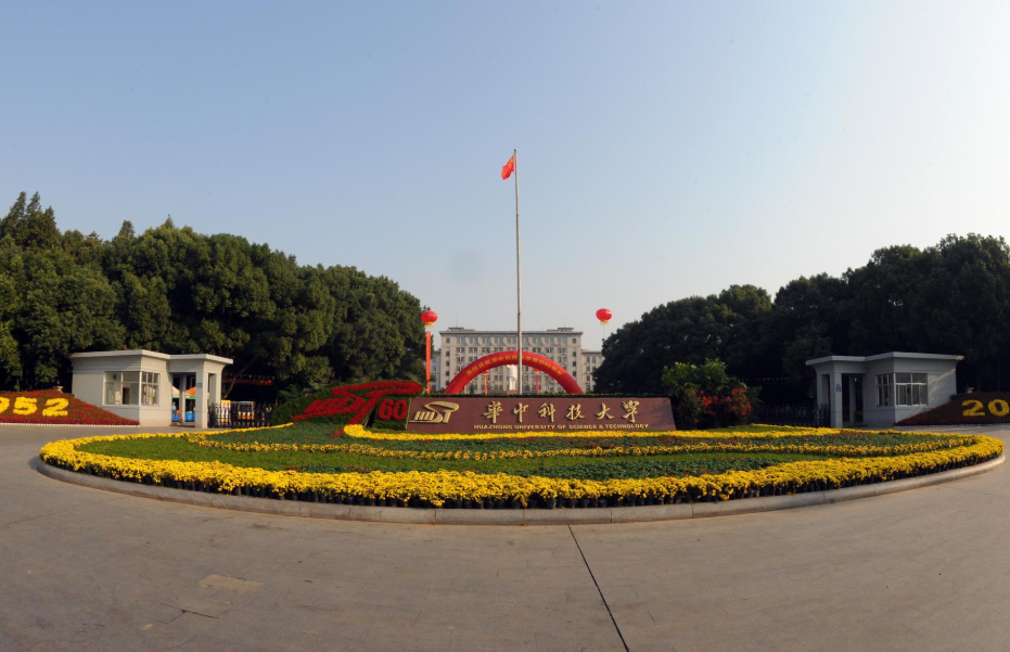 “副部级”大学排名出炉，北大超越清华居榜首，华东五校很抢眼