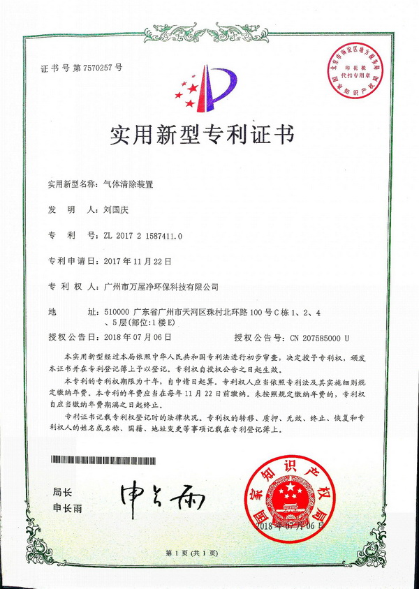 新装修的房子如何除甲醛？