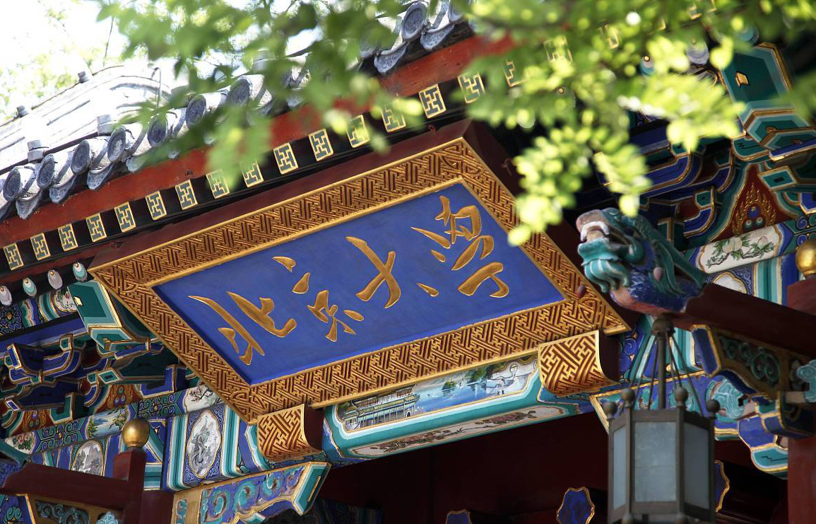 数学实力出名大学129所，山大实力前三，曲阜师大进前100强