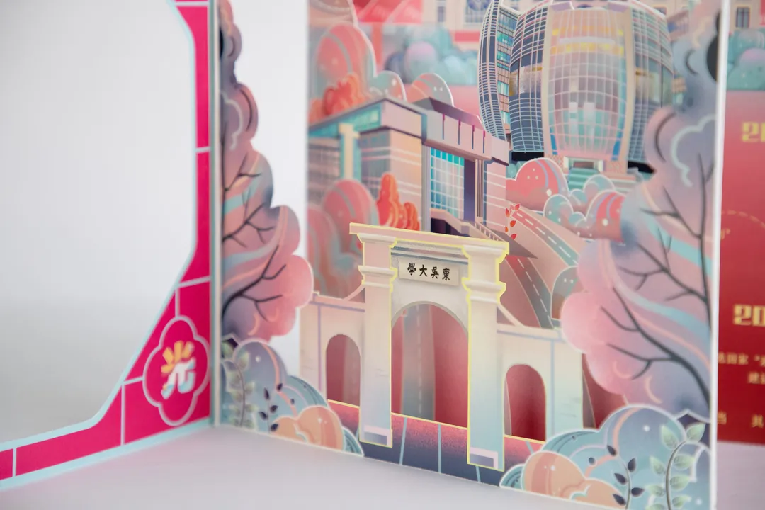 苏州中小学录取通知书来了！最惊艳的学校是哪所？