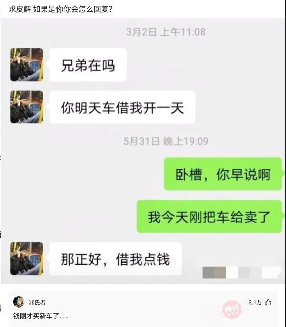 送前妻什么生日礼物好（送前妻什么礼物最好）
