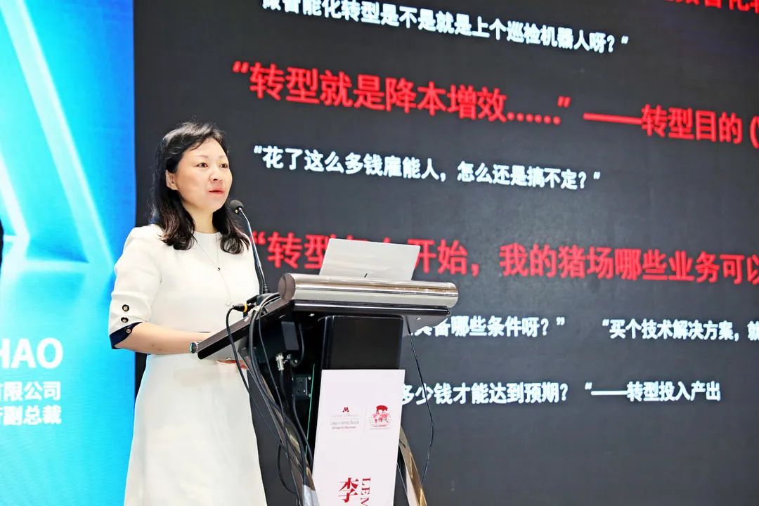 猪价重回7元时代，行业面临四大风险！智慧养猪大势所趋