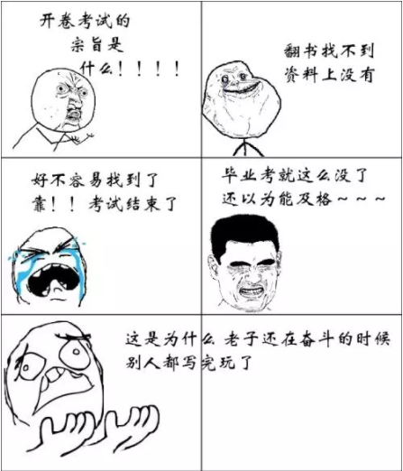 中考将迎来大变化，4门学科即将“开卷考试”？学生开心到起飞