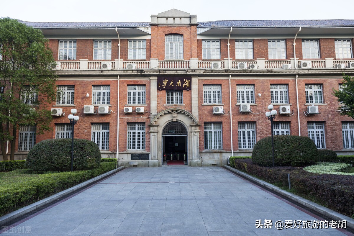 湖南有几所985大学？湖南大学名列其中，国防科大能与清华媲美