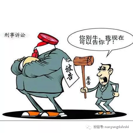 什么是职务犯罪,