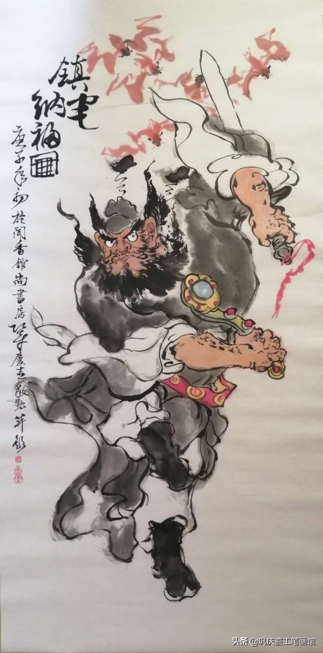 巩庆喜老师亲笔绘制的国画钟馗系列第四,最好选择国画形式作品,这样