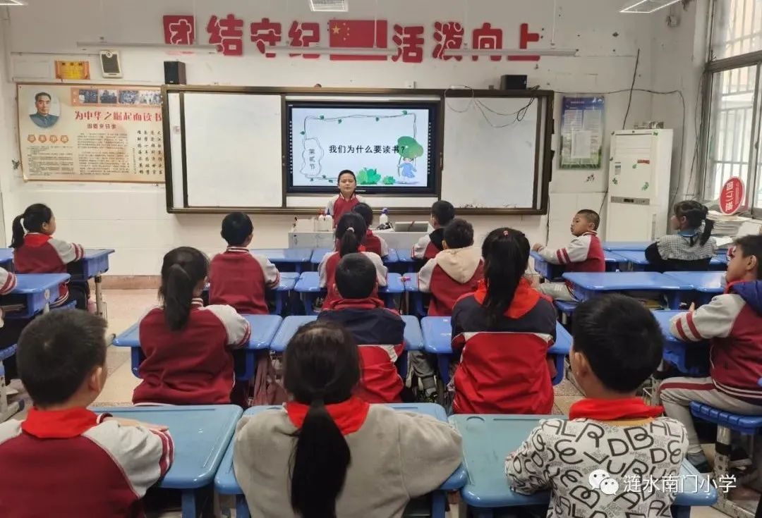 涟水县南门小学举行读书交流会(图6)