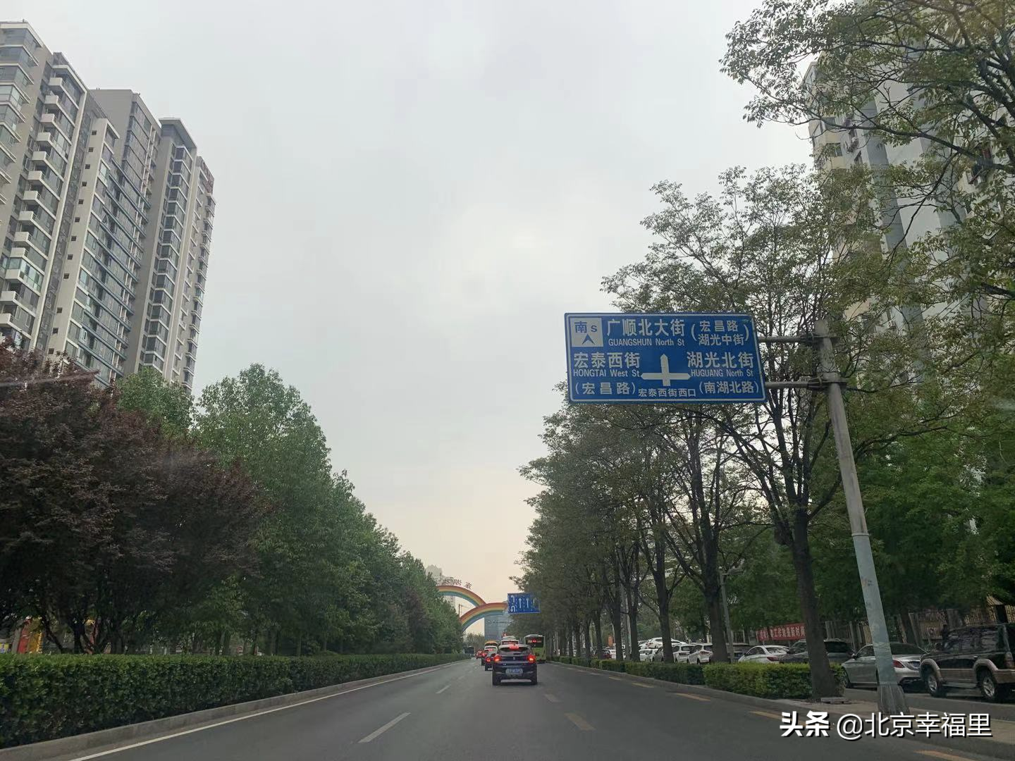 上车望京并不难！165万入住成熟社区吃喝玩乐俱全