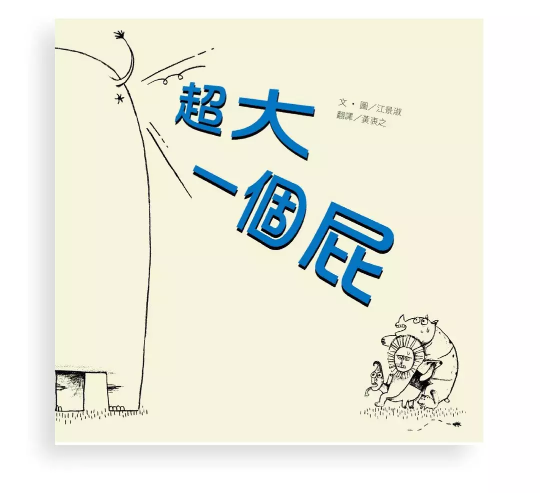 你不喜欢的脏字,孩子最爱说怎么办?