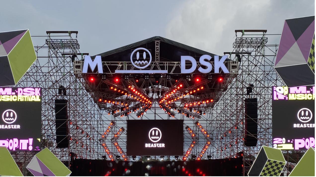 16岁自创品牌丨《华丽志》独家专访 BEASTER两位创始人