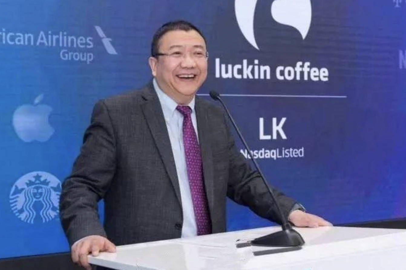 钱治亚个人资料哪里人瑞幸咖啡创始人钱治亚简历