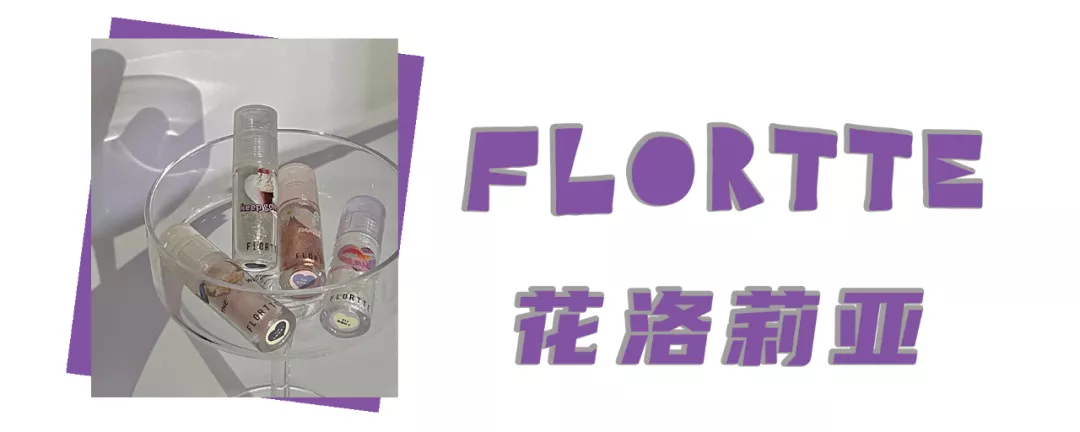 抄袭成瘾也配叫国货之光？这6个宝藏品牌才是真的绝美又好用