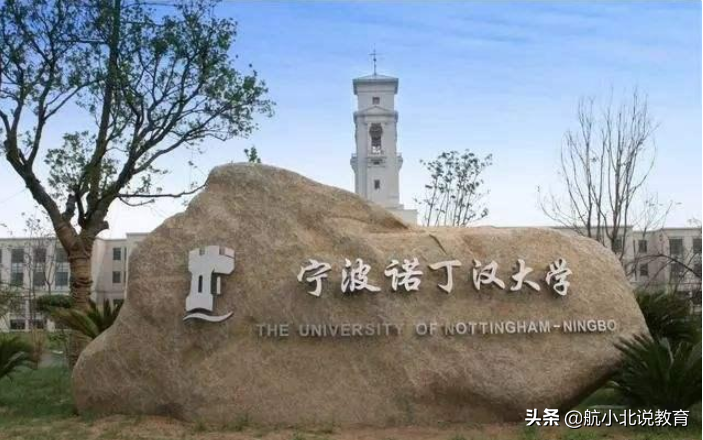 我国“天价学费”的5所大学，其中一所四年学费60万，家长却说值